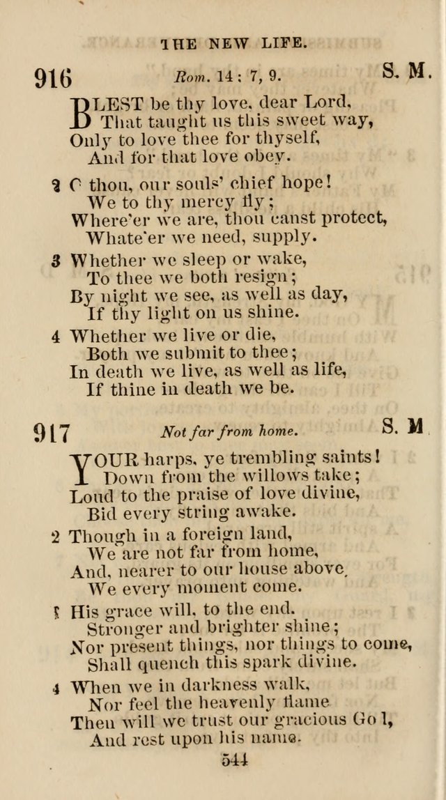 The Christian Hymn Book: a compilation of psalms, hymns and spiritual songs, original and selected (Rev. and enl.) page 553