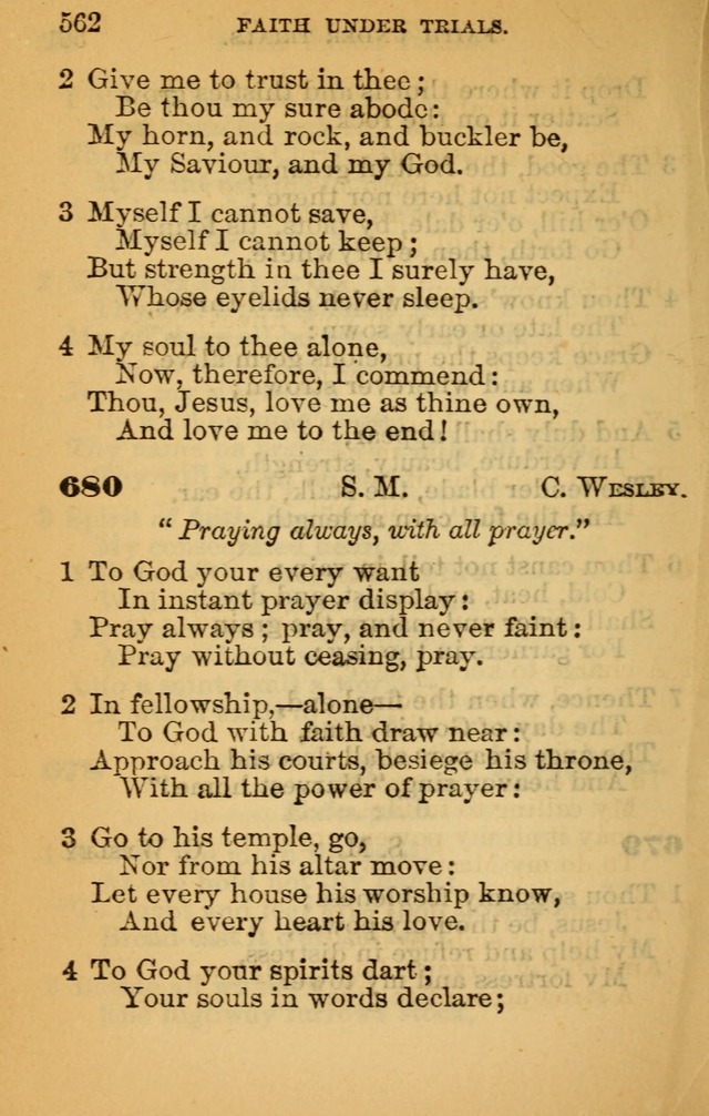 The Hymn Book of the African Methodist Episcopal Church: being a collection of hymns, sacred songs and chants (5th ed.) page 571