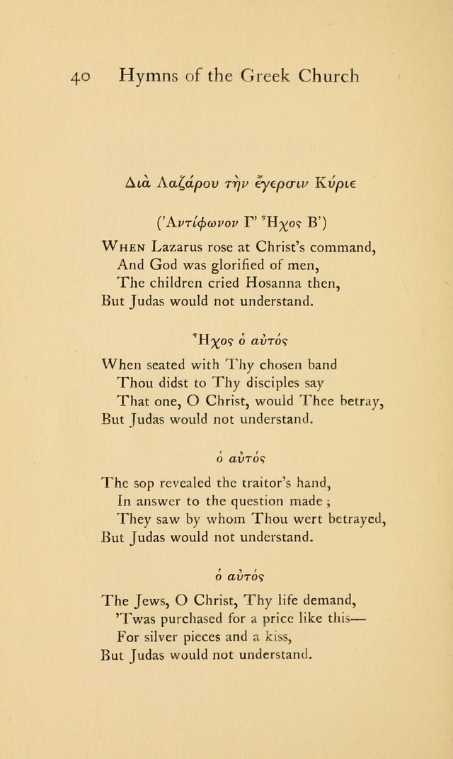 Hymns of the Greek Church page 40