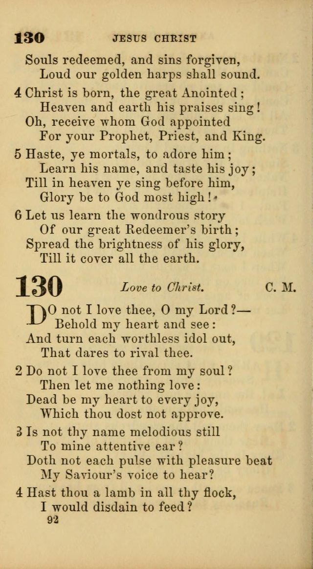 New Union Hymns page 94