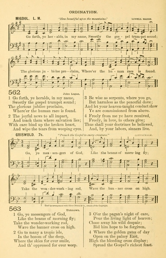 The Standard Church Hymnal page 255
