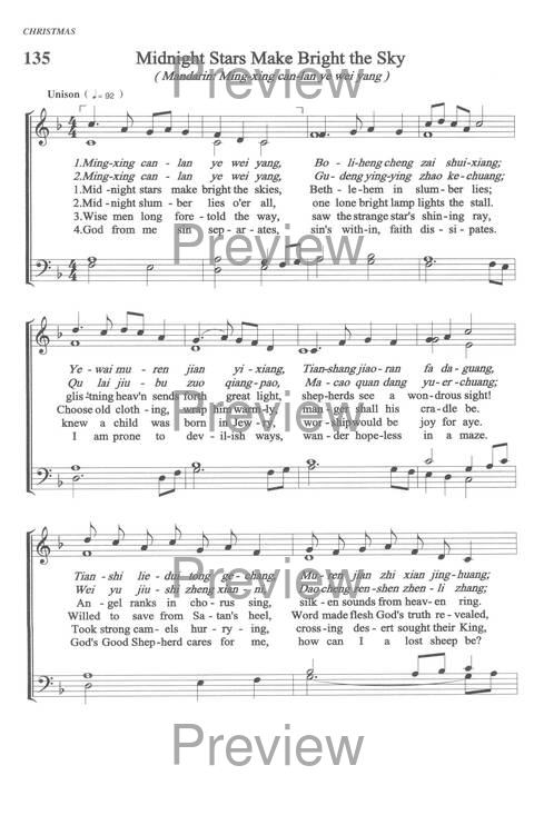 Sound the Bamboo: CCA Hymnal 2000 page 166