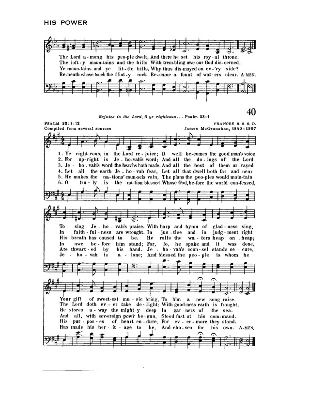 Trinity Hymnal page 33