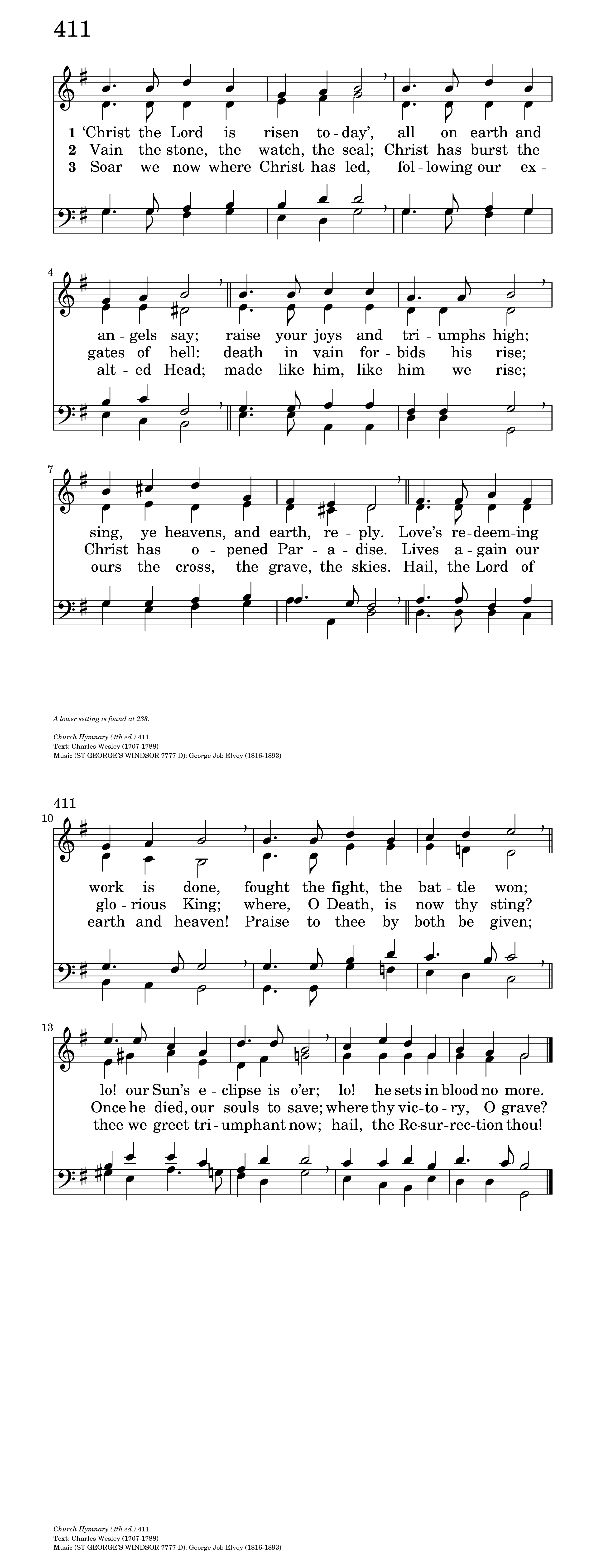 Traditional Catholic hymn English lyrics - To Jesus Christ Our