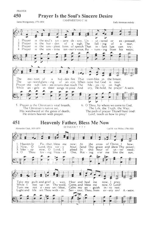 Hymn and Gospel Song Lyrics for Heavenly Father, Bless Me Now by Alexander  Clark