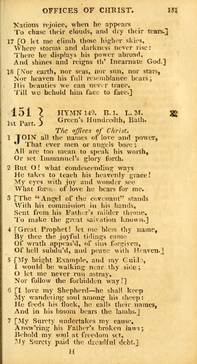 An arrangement of the Psalms, hymns, and spiritual songs of the Rev. Isaac Watts, D.D.: to which is added a supplement, being a selection of more than three hundred hymns from the most approved author page 216