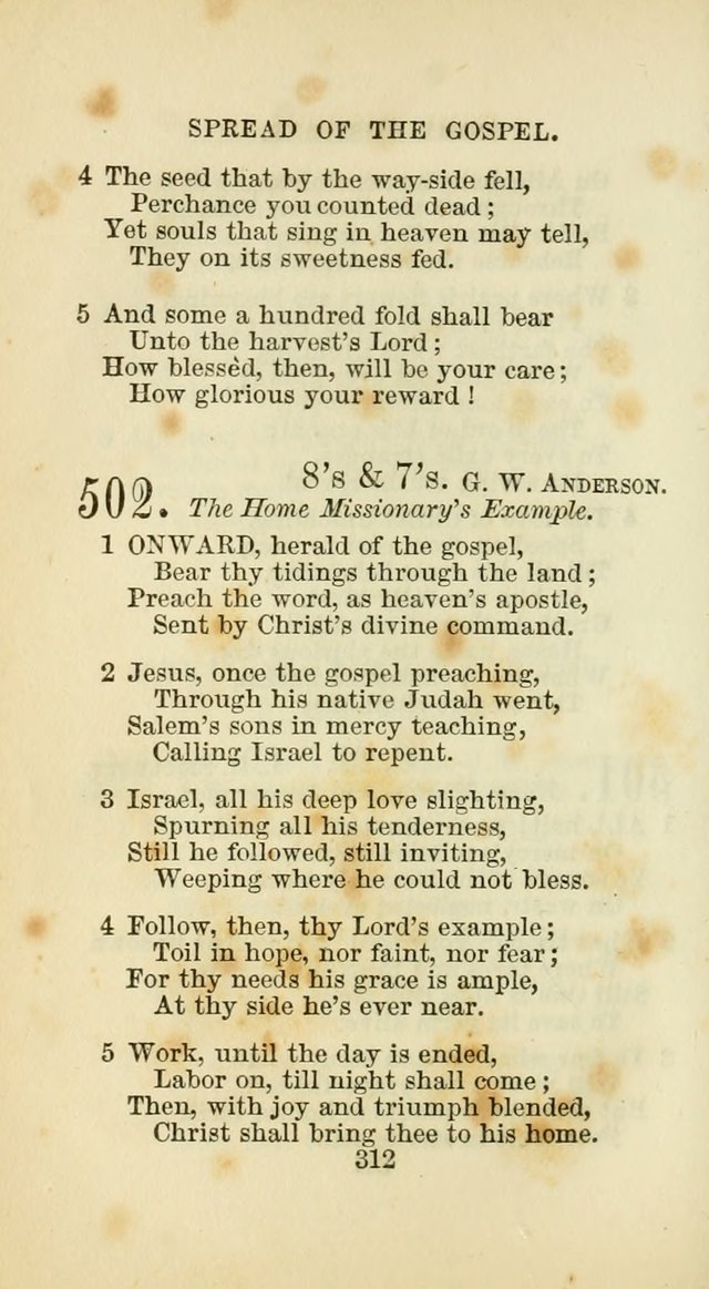 The Baptist Harp: a new collection of hymns for the closet, the family, social worship, and revivals page 341