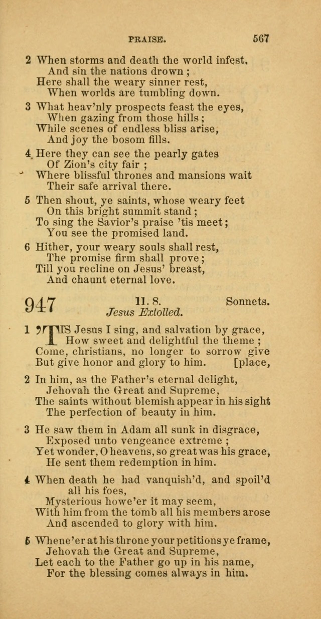 The Baptist Hymn Book: comprising a large and choice collection of psalms, hymns and spiritual songs, adapted to the faith and order of the Old School, or Primitive Baptists (2nd stereotype Ed.) page 569