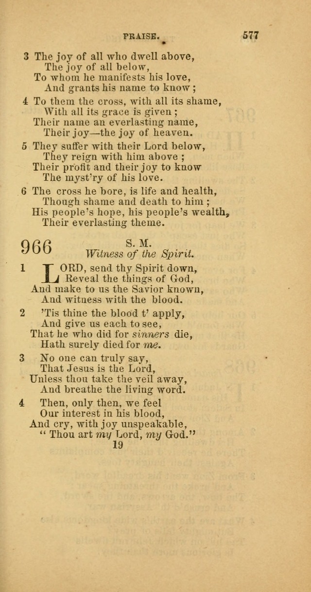 The Baptist Hymn Book: comprising a large and choice collection of psalms, hymns and spiritual songs, adapted to the faith and order of the Old School, or Primitive Baptists (2nd stereotype Ed.) page 579