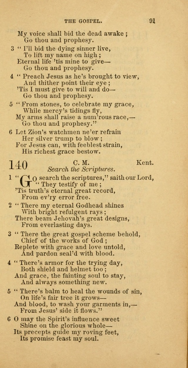 The Baptist Hymn Book: comprising a large and choice collection of psalms, hymns and spiritual songs, adapted to the faith and order of the Old School, or Primitive Baptists (2nd stereotype Ed.) page 91
