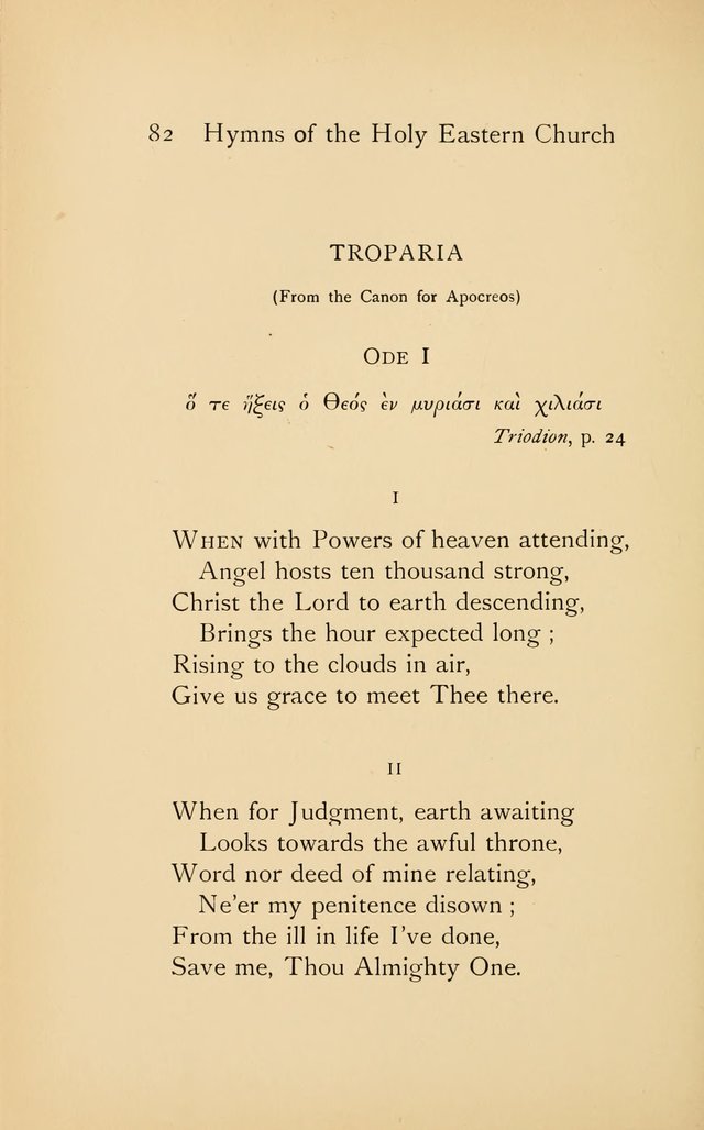 Hymns of the Holy Eastern Church: translated from the service books with introductory chapters on the history, doctrine, and worship of the church page 82