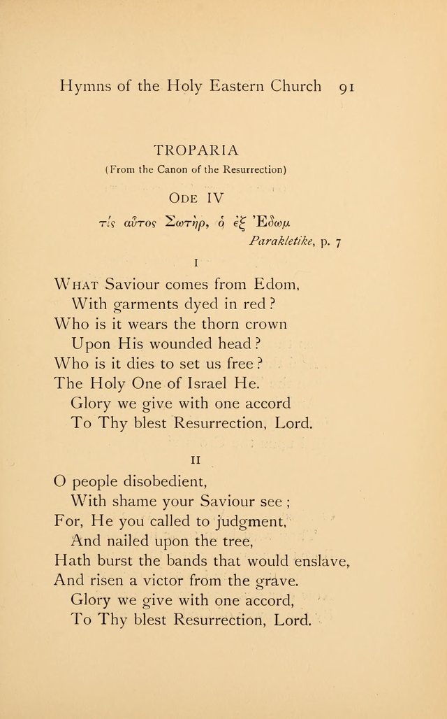 Hymns of the Holy Eastern Church: translated from the service books with introductory chapters on the history, doctrine, and worship of the church page 91