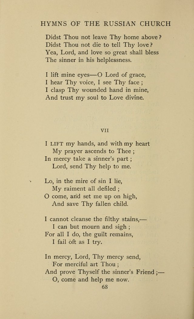 I Lift My Hands, And With My Heart | Hymnary.org