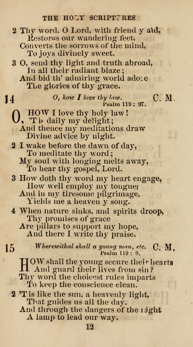 The Christian Hymn Book: a compilation of psalms, hymns and spiritual songs, original and selected (Rev. and enl.) page 21