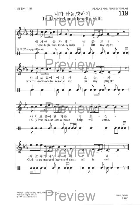 찬송과 예배 = Chansong gwa yebae = Come, Let Us Worship: the Korean-English Presbyterian hymnal and service book page 177