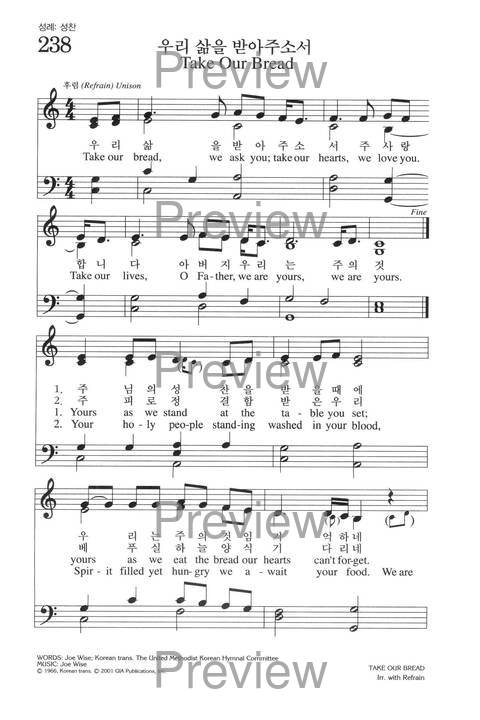 찬송과 예배 = Chansong gwa yebae = Come, Let Us Worship: the Korean-English Presbyterian hymnal and service book page 393