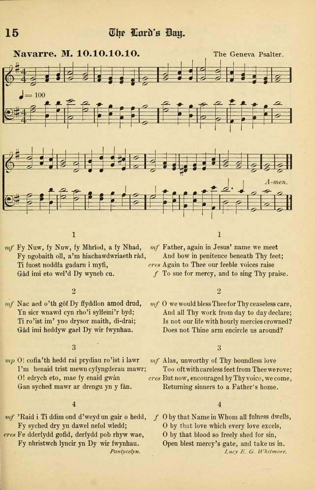 Cân a Mawl: llyfr hymna a thonau Methodistiaid Calfinaidd Unol Dalaethau yr America=Song and Praise: the hymnal of the Calvinistic Methodist Church of the United States of America page 17