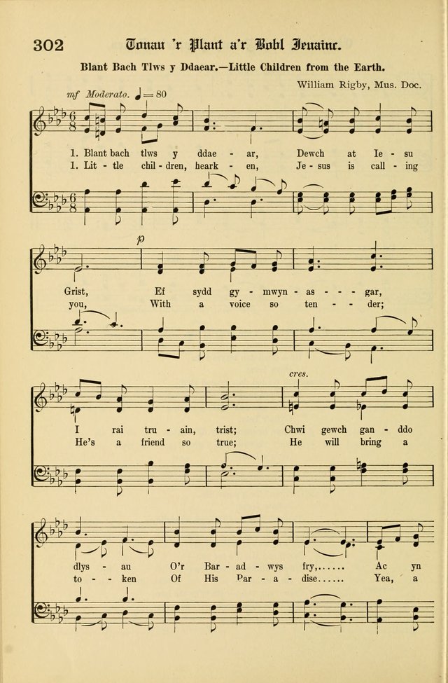 Cân a Mawl: llyfr hymna a thonau Methodistiaid Calfinaidd Unol Dalaethau yr America=Song and Praise: the hymnal of the Calvinistic Methodist Church of the United States of America page 332