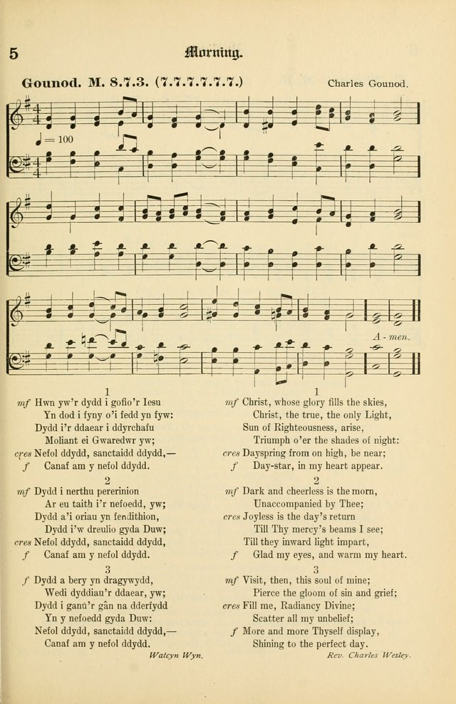 Cân a Mawl: llyfr hymna a thonau Methodistiaid Calfinaidd Unol Dalaethau yr America=Song and Praise: the hymnal of the Calvinistic Methodist Church of the United States of America page 7