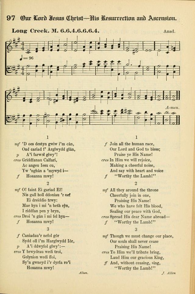 Cân a Mawl: llyfr hymna a thonau Methodistiaid Calfinaidd Unol Dalaethau yr America=Song and Praise: the hymnal of the Calvinistic Methodist Church of the United States of America page 99