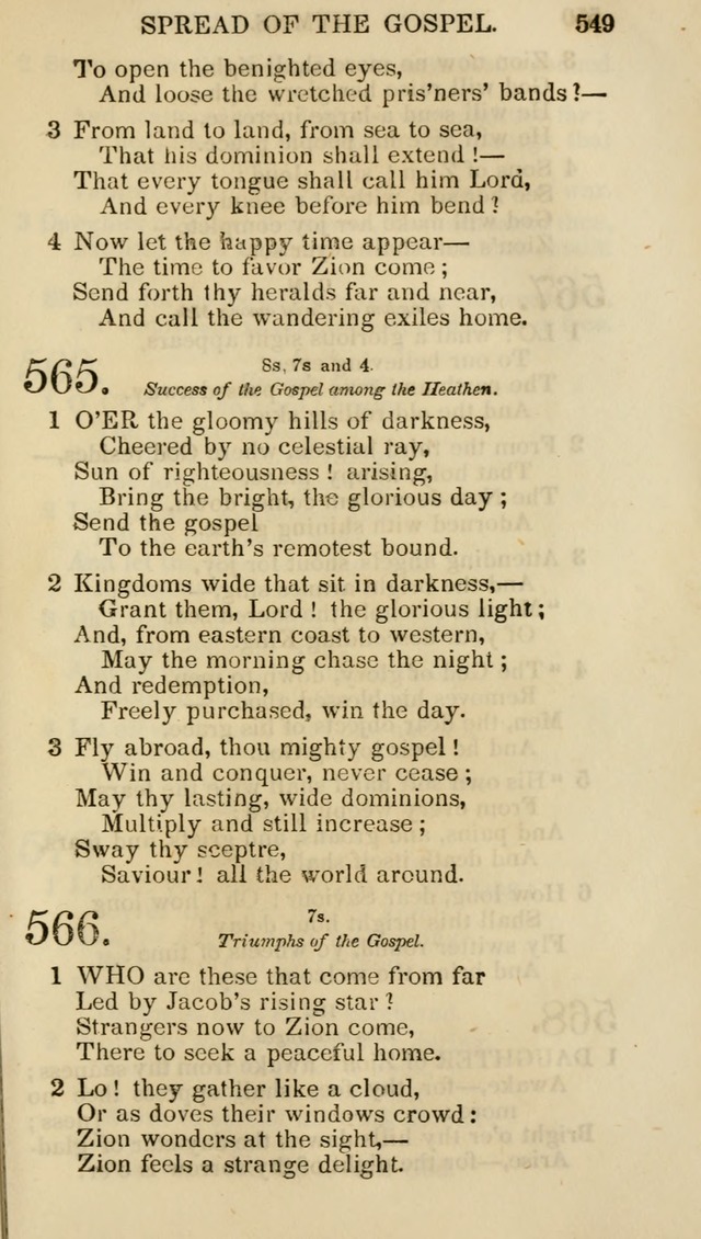 Church Psalmist: or psalms and hymns for the public, social and private use of evangelical Christians (5th ed.) page 551