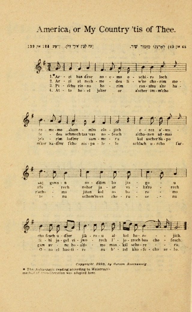 Collection of Zionist and National Songs: the best and most popular songs of famous poets in Hebrew, English, and Yiddish (8th ed.) page 23