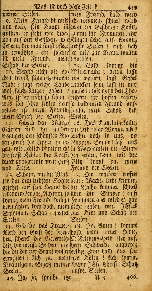 Das Kleine Davidische Psalterspiel der Kinder Zions: von alten und neuen auserlesenen Geistes-Gesängen allen wahren heuls-begierigen säuglingen der weisheit, infonderheit aber denen Gemeinden ... page 459