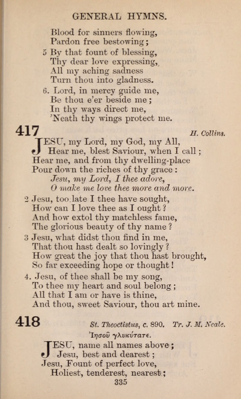 The English Hymnal page 335
