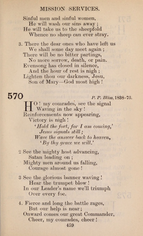 The English Hymnal page 459