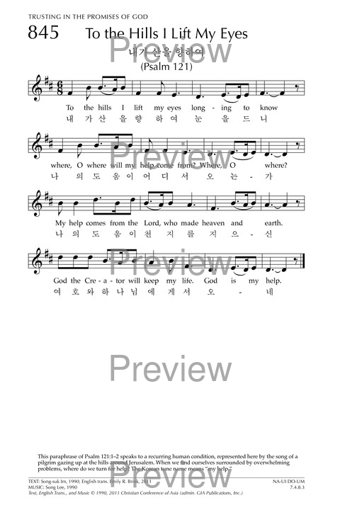 Glory to God: the Presbyterian Hymnal page 1041