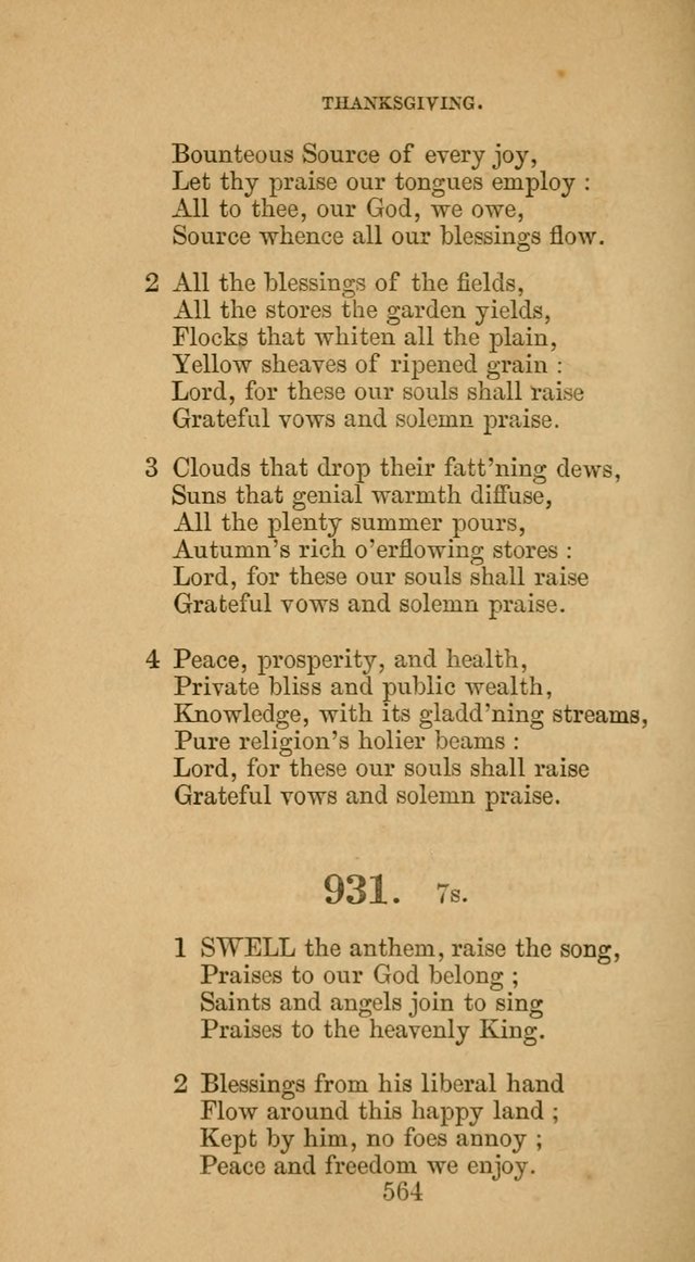 The Harp. 2nd ed. page 575