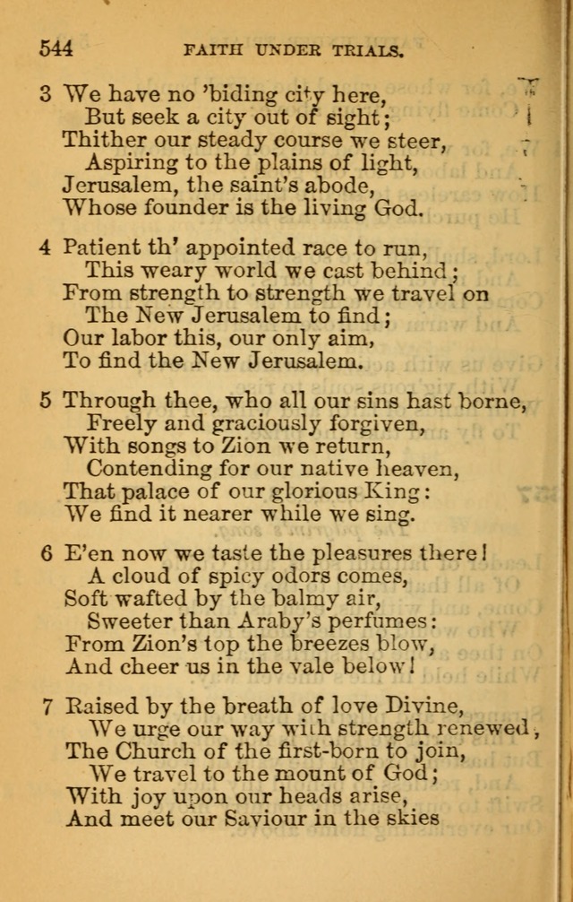 The Hymn Book of the African Methodist Episcopal Church: being a collection of hymns, sacred songs and chants (5th ed.) page 553