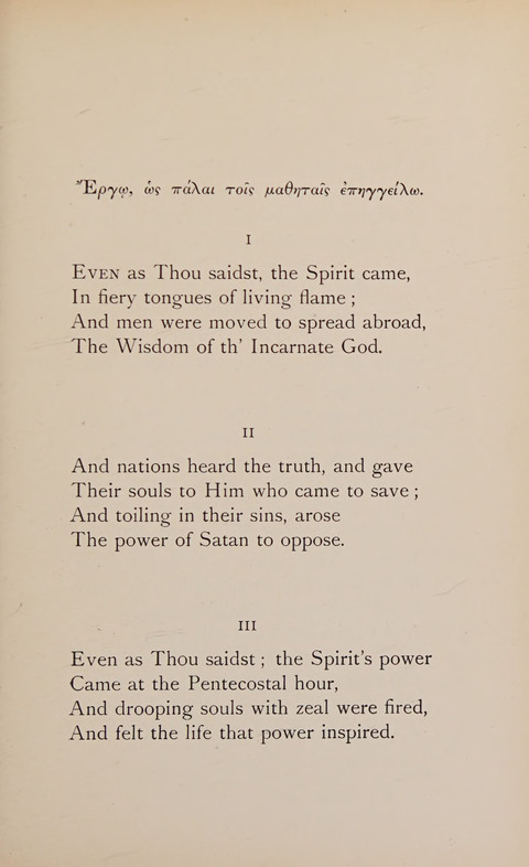Hymns from the East page 83