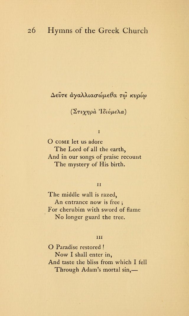 Hymns of the Greek Church page 26