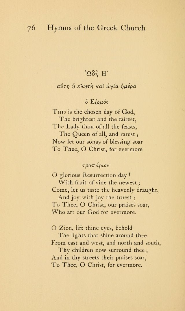 Hymns of the Greek Church page 76