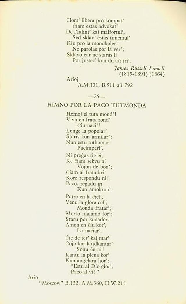 Liberala Himnaro page 17
