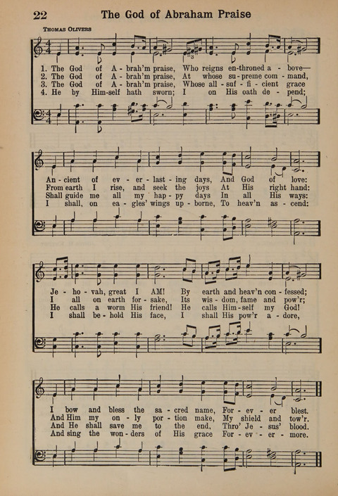 The New Cokesbury Hymnal: For General Use In Religious Meetings page 16