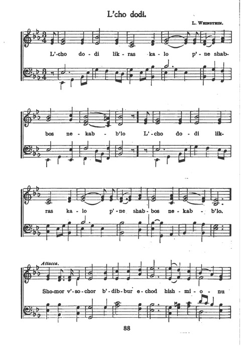 New Jewish Hymnal for Religious Schools and Junior Congregations. 8th ed. page 107