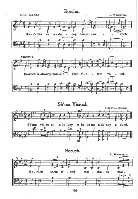 New Jewish Hymnal for Religious Schools and Junior Congregations. 8th ed. page 115
