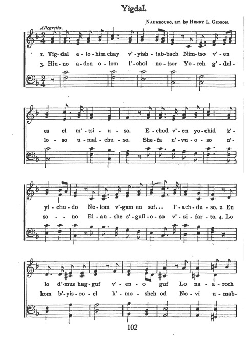 New Jewish Hymnal for Religious Schools and Junior Congregations. 8th ed. page 121