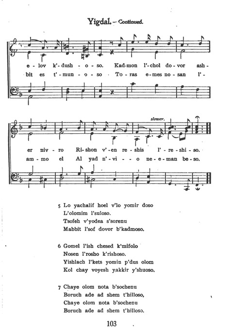 New Jewish Hymnal for Religious Schools and Junior Congregations. 8th ed. page 122