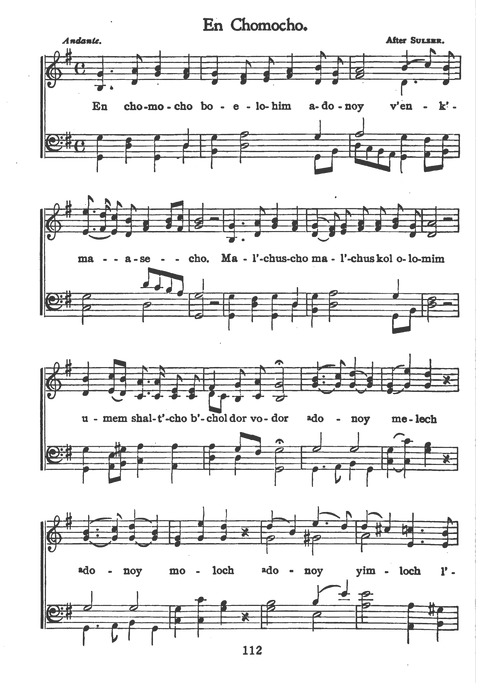New Jewish Hymnal for Religious Schools and Junior Congregations. 8th ed. page 131