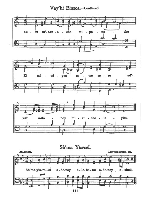 New Jewish Hymnal for Religious Schools and Junior Congregations. 8th ed. page 133