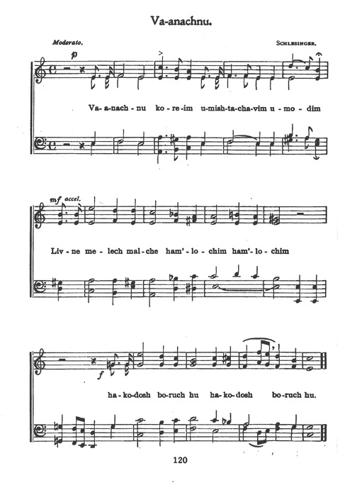 New Jewish Hymnal for Religious Schools and Junior Congregations. 8th ed. page 139