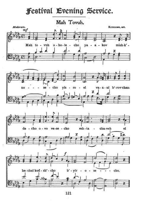 New Jewish Hymnal for Religious Schools and Junior Congregations. 8th ed. page 140