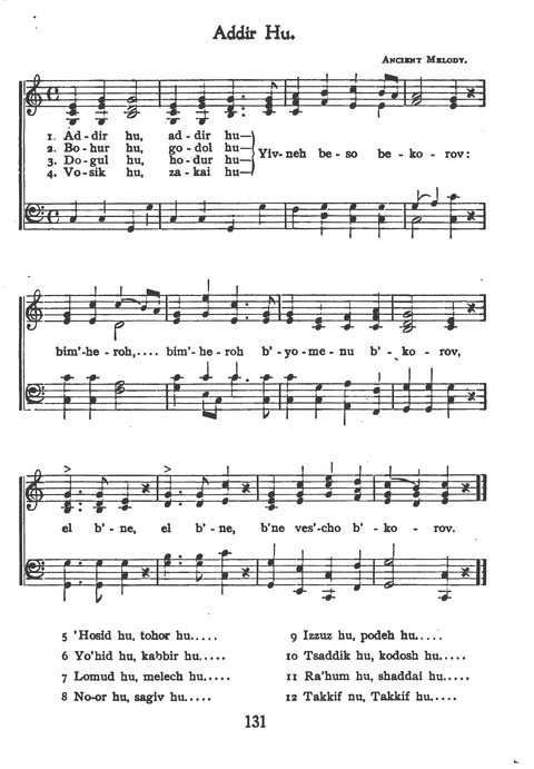 New Jewish Hymnal for Religious Schools and Junior Congregations. 8th ed. page 150