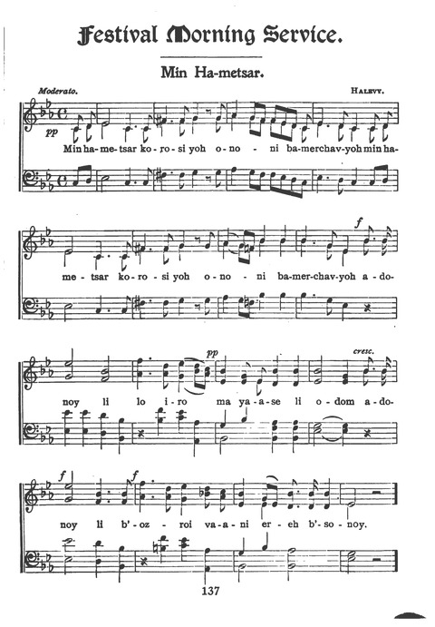 New Jewish Hymnal for Religious Schools and Junior Congregations. 8th ed. page 156