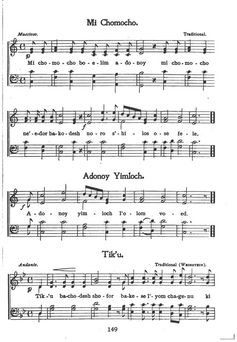 New Jewish Hymnal for Religious Schools and Junior Congregations. 8th ed. page 168