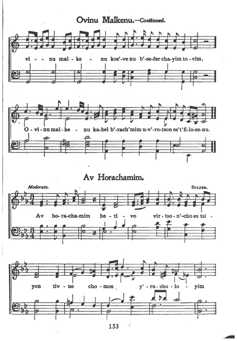 New Jewish Hymnal for Religious Schools and Junior Congregations. 8th ed. page 172