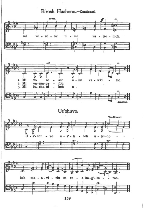 New Jewish Hymnal for Religious Schools and Junior Congregations. 8th ed. page 178